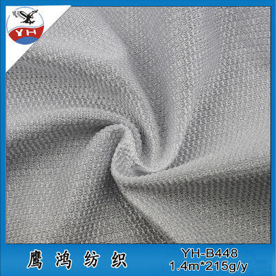 供應現貨170g滌綸針織網布 | 品種齊全，廠家直銷