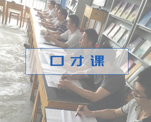 民德教育 化解青少年厭學(xué)心理，專業(yè)咨詢助力成長