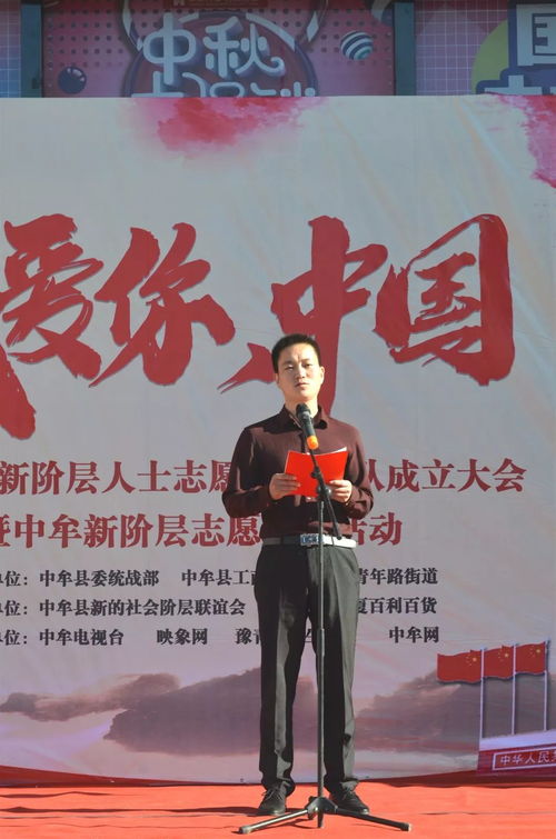 中牟大廈新階層人士志愿服務隊今日成立，為市民提供義診、法律與教育咨詢服務