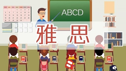 合肥政務(wù)區(qū)懷寧路新東方暑假雅思封閉班開班，為學(xué)子打造沉浸式備考高地