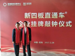 熱烈慶祝預?？ń】底稍児芾頀炫粕鲜?健康與教育咨詢服務的融合新篇章