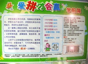 玩出創造力 100塊積木如何開啟兒童的思維新世界